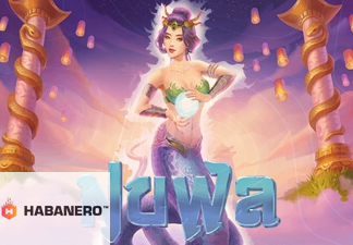 Nuwa